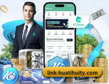 华体会官方网站 APP 深度功能