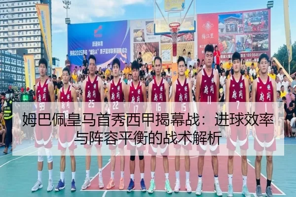 mu-ba-pei-huang-ma-shou-xiu-xi-jia-jie-mu-zhan-jin-qiu-xiao-lv-yu-zhen-rong-ping-heng-de-zhan-shu-jie-xi-3-871.jpg